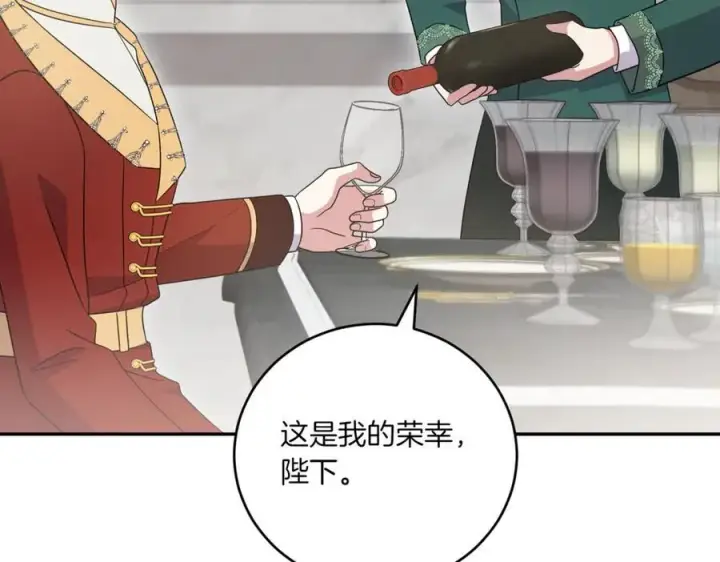 漫画《太可爱了怎么办》第82话 救助难民第14张图
