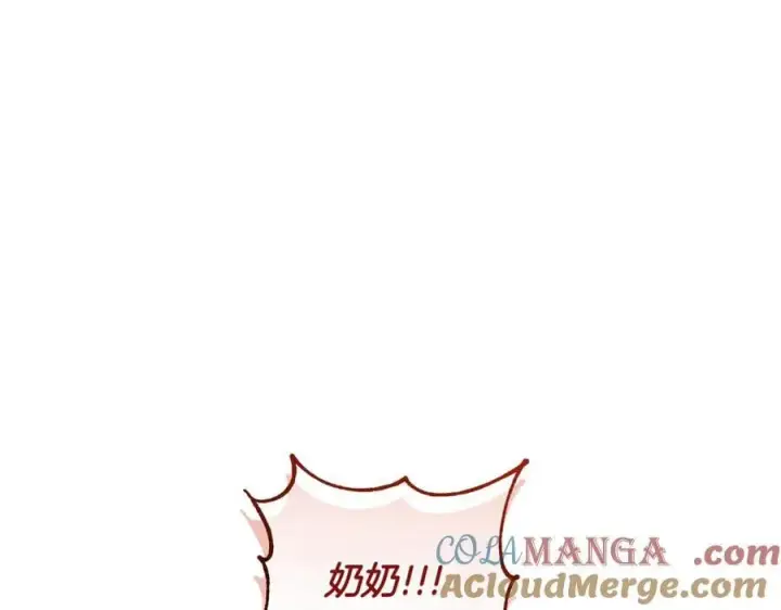漫画《太可爱了怎么办》第82话 救助难民第145张图