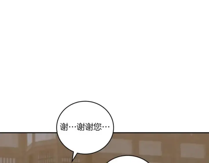 漫画《太可爱了怎么办》第82话 救助难民第148张图