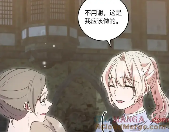 漫画《太可爱了怎么办》第82话 救助难民第149张图