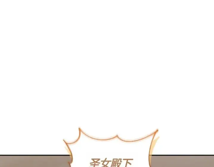 漫画《太可爱了怎么办》第82话 救助难民第154张图