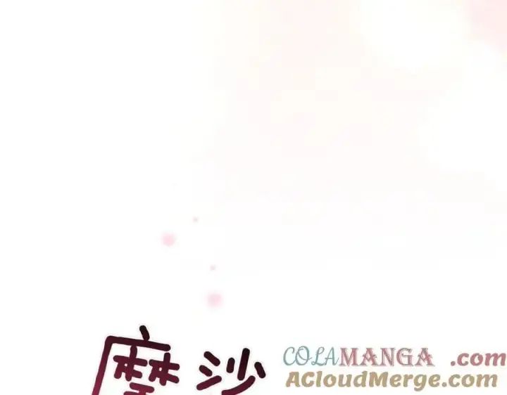 漫画《太可爱了怎么办》第82话 救助难民第177张图