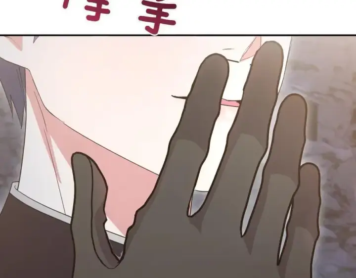 漫画《太可爱了怎么办》第82话 救助难民第178张图