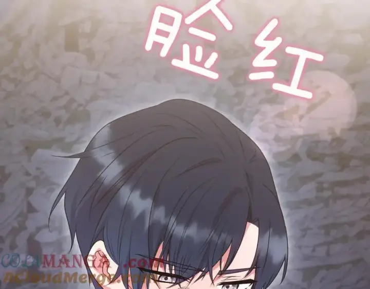漫画《太可爱了怎么办》第82话 救助难民第185张图