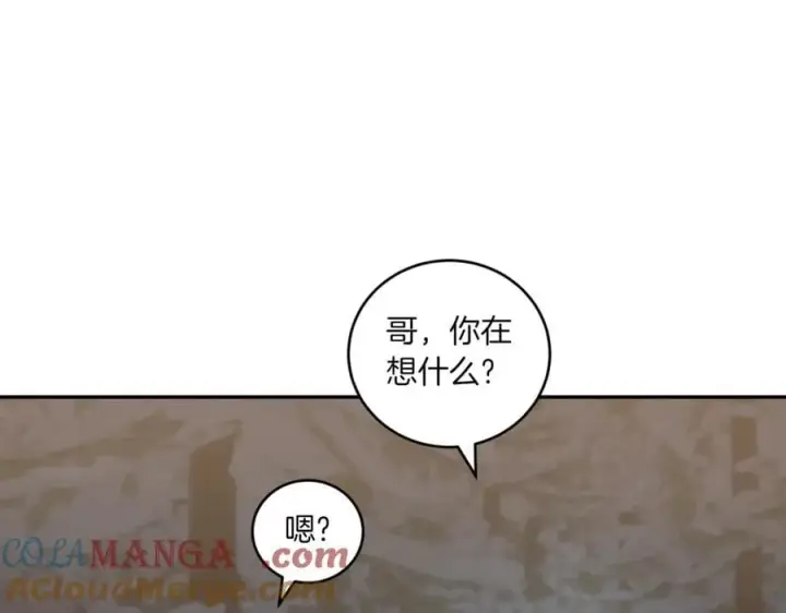 漫画《太可爱了怎么办》第82话 救助难民第189张图