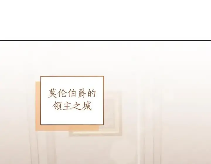 漫画《太可爱了怎么办》第82话 救助难民第2张图
