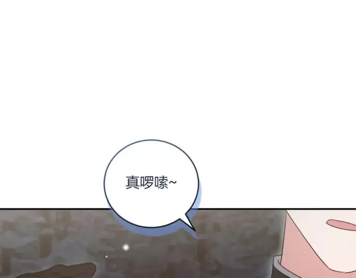 漫画《太可爱了怎么办》第82话 救助难民第211张图