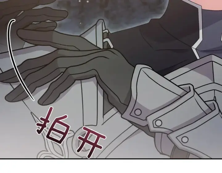漫画《太可爱了怎么办》第82话 救助难民第212张图