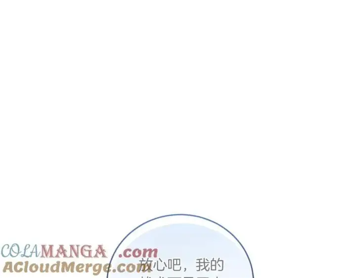 漫画《太可爱了怎么办》第82话 救助难民第213张图