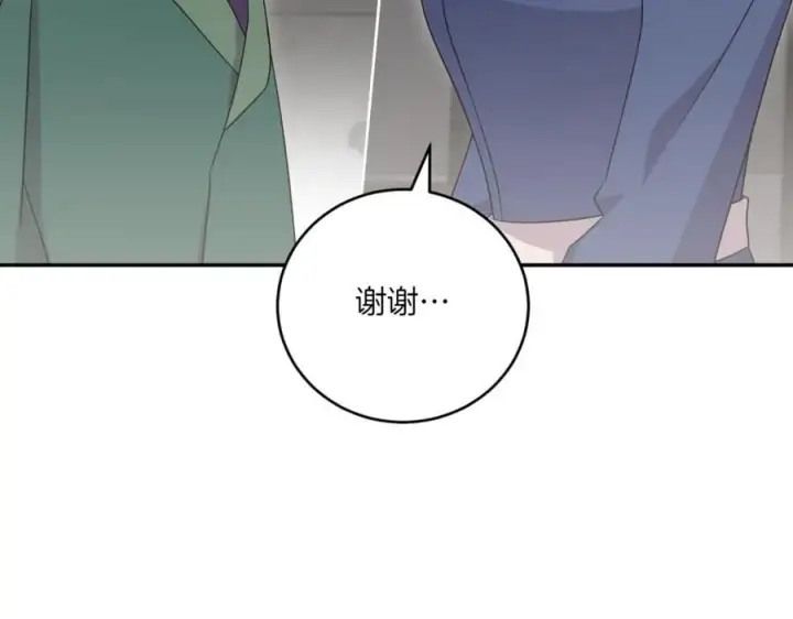 漫画《太可爱了怎么办》第82话 救助难民第28张图