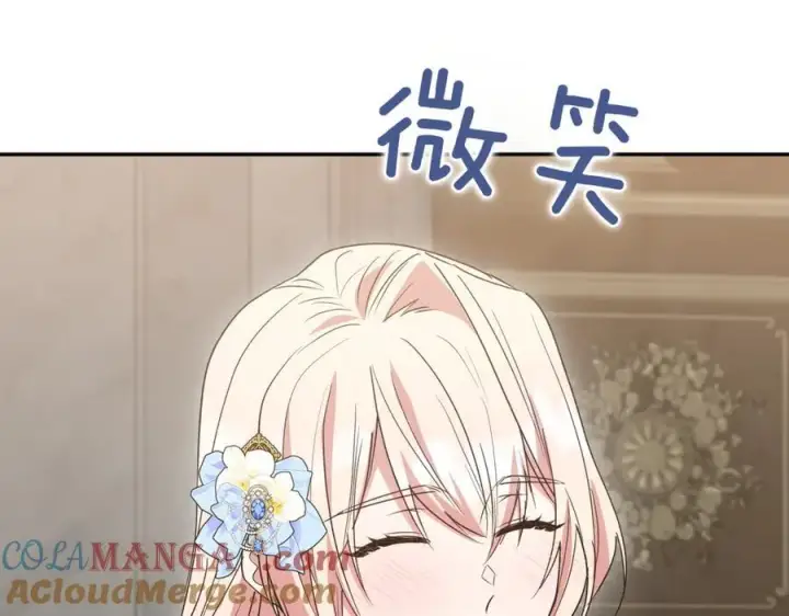 漫画《太可爱了怎么办》第82话 救助难民第33张图