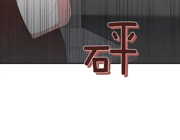 漫画《太可爱了怎么办》第82话 救助难民第50张图