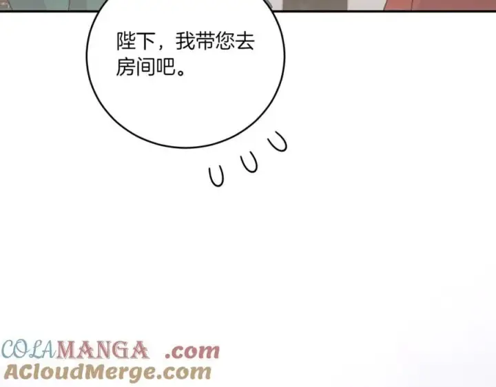 漫画《太可爱了怎么办》第82话 救助难民第61张图