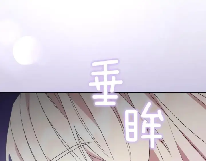 漫画《太可爱了怎么办》第82话 救助难民第62张图