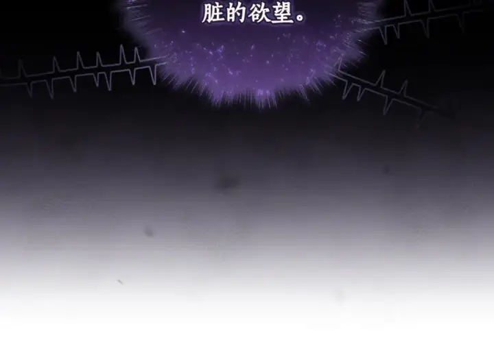 漫画《太可爱了怎么办》第82话 救助难民第68张图