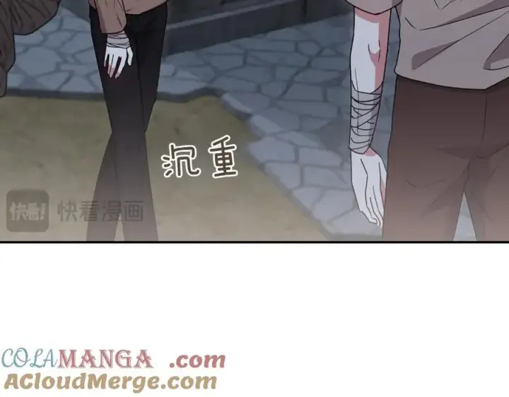 漫画《太可爱了怎么办》第82话 救助难民第89张图