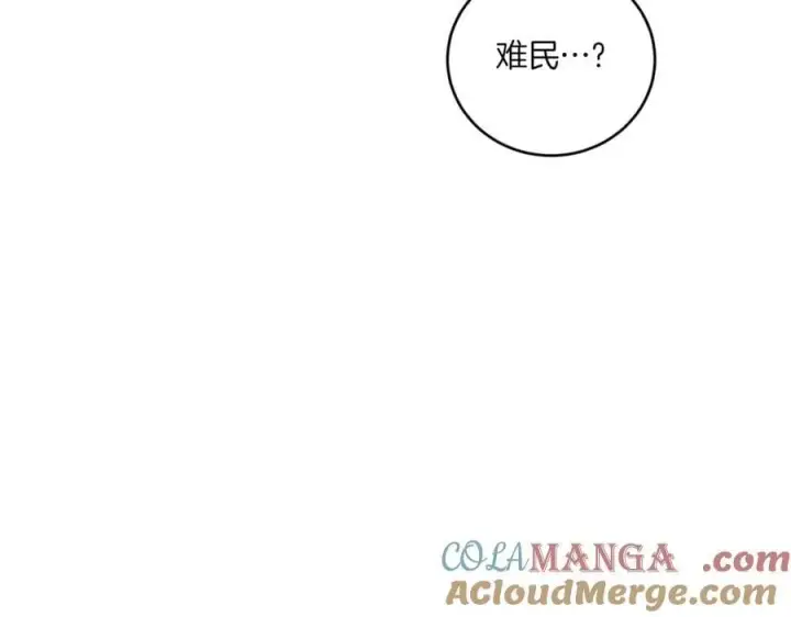 漫画《太可爱了怎么办》第82话 救助难民第93张图