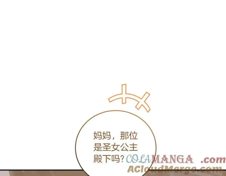 漫画《太可爱了怎么办》第82话 救助难民第97张图