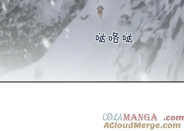 漫画《太可爱了怎么办》第83话 皇帝不见了第101张图