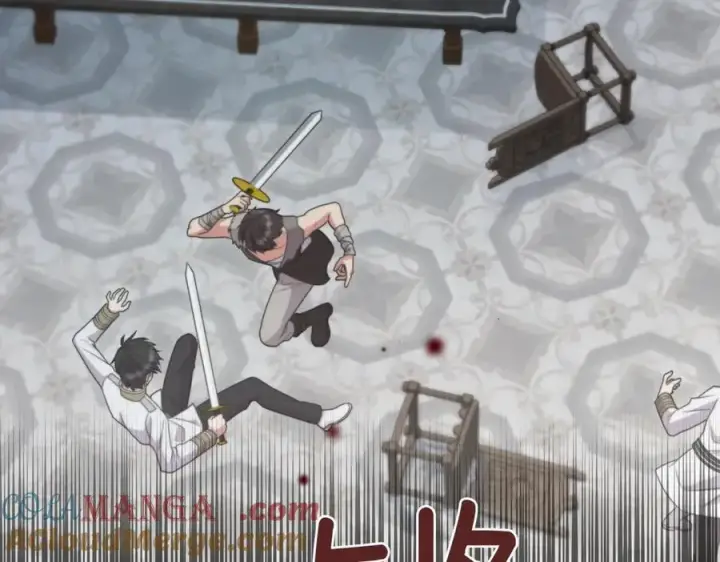 漫画《太可爱了怎么办》第83话 皇帝不见了第133张图
