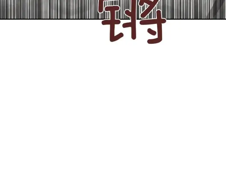 漫画《太可爱了怎么办》第83话 皇帝不见了第134张图