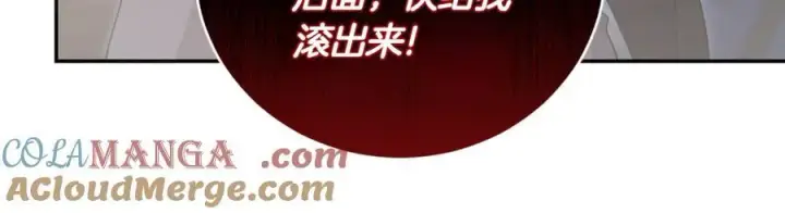 漫画《太可爱了怎么办》第83话 皇帝不见了第145张图