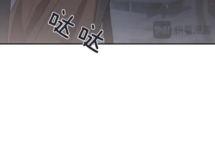 漫画《太可爱了怎么办》第83话 皇帝不见了第164张图