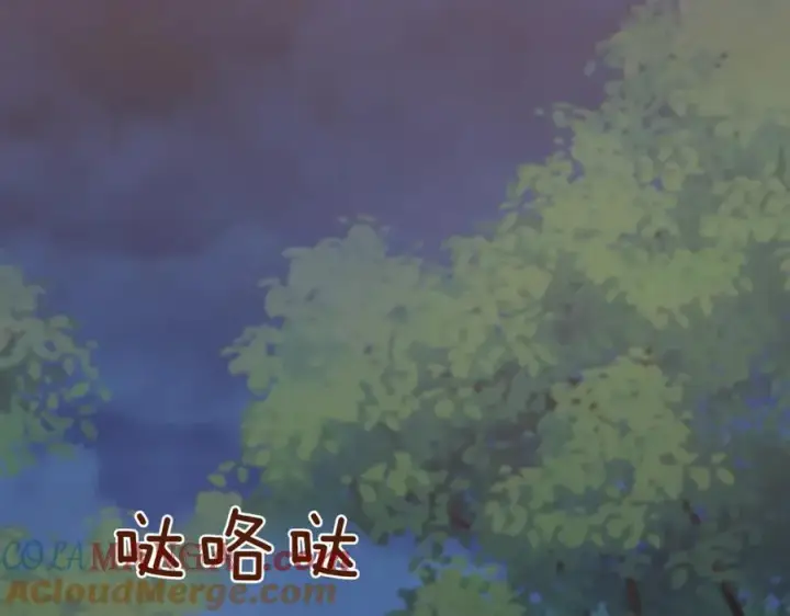 漫画《太可爱了怎么办》第83话 皇帝不见了第201张图