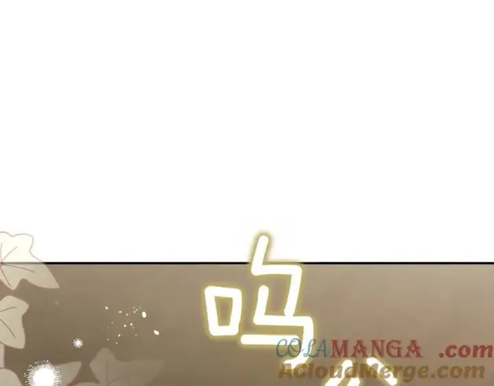 漫画《太可爱了怎么办》第83话 皇帝不见了第217张图