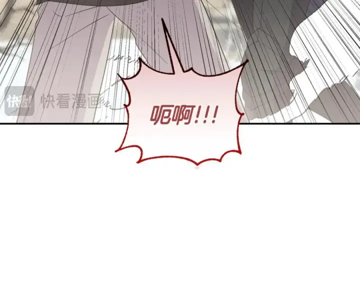 漫画《太可爱了怎么办》第83话 皇帝不见了第39张图
