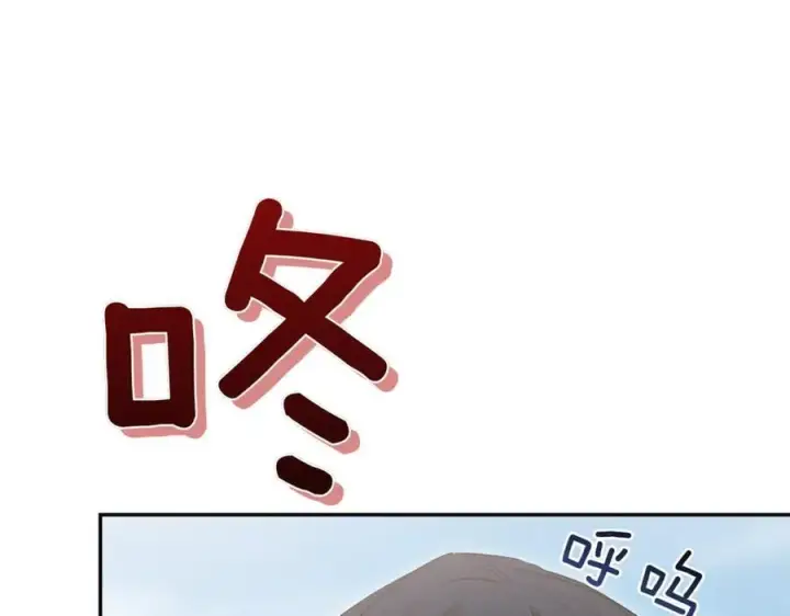 漫画《太可爱了怎么办》第83话 皇帝不见了第40张图