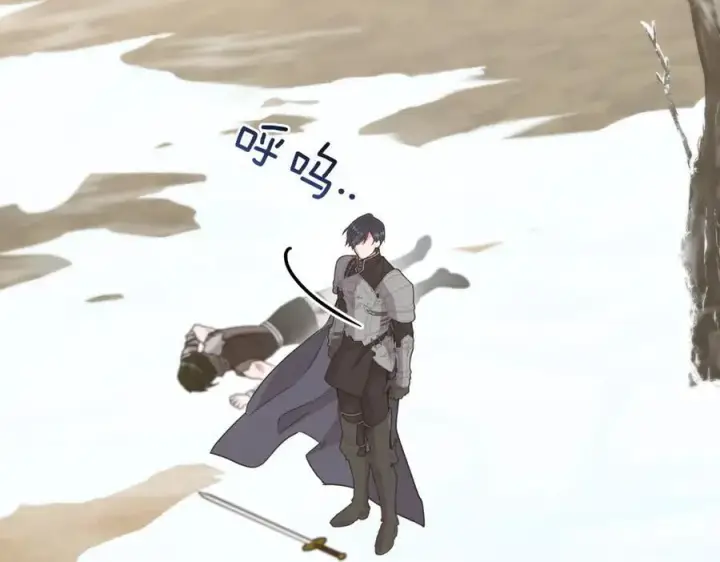 漫画《太可爱了怎么办》第83话 皇帝不见了第44张图