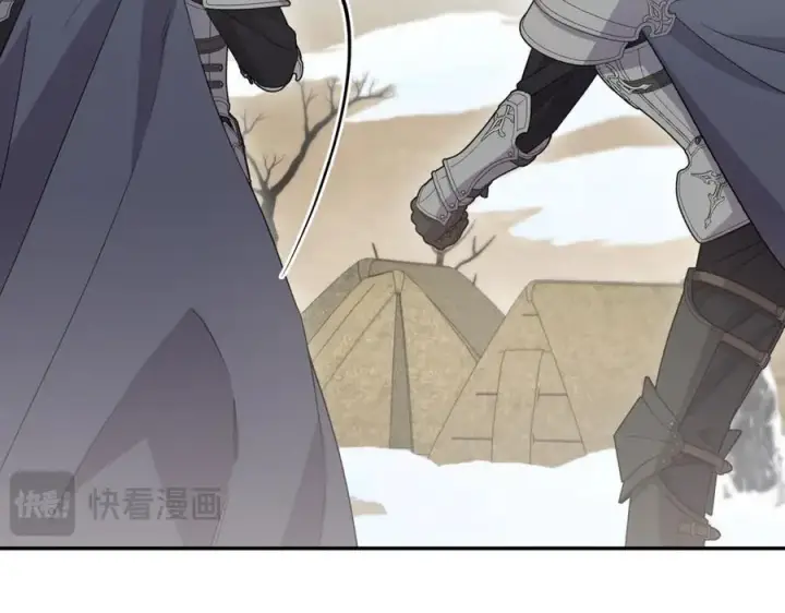 漫画《太可爱了怎么办》第83话 皇帝不见了第68张图