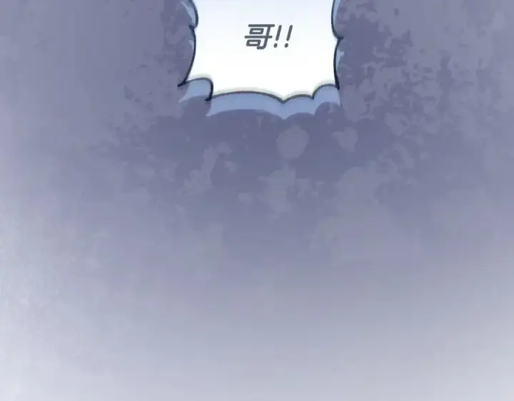 漫画《太可爱了怎么办》第83话 皇帝不见了第79张图