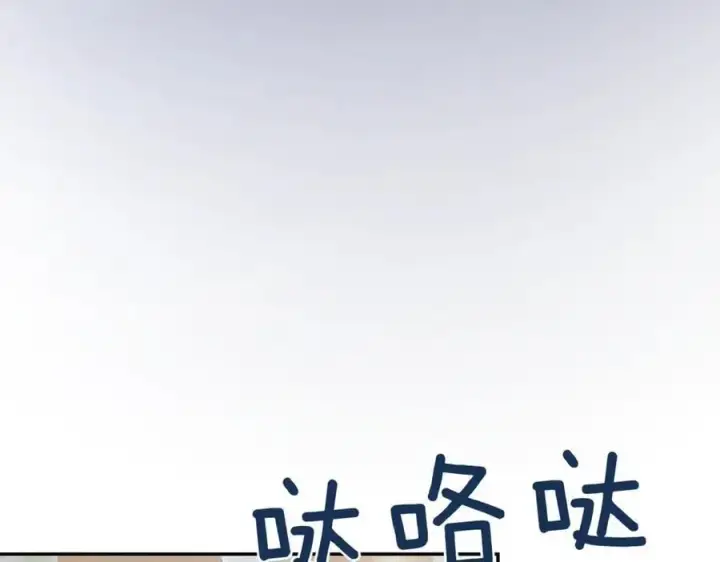 漫画《太可爱了怎么办》第83话 皇帝不见了第80张图