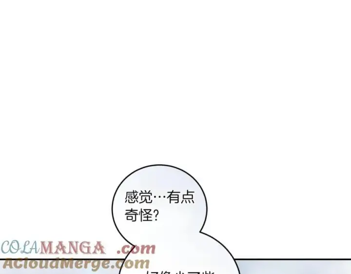 漫画《太可爱了怎么办》第83话 皇帝不见了第9张图