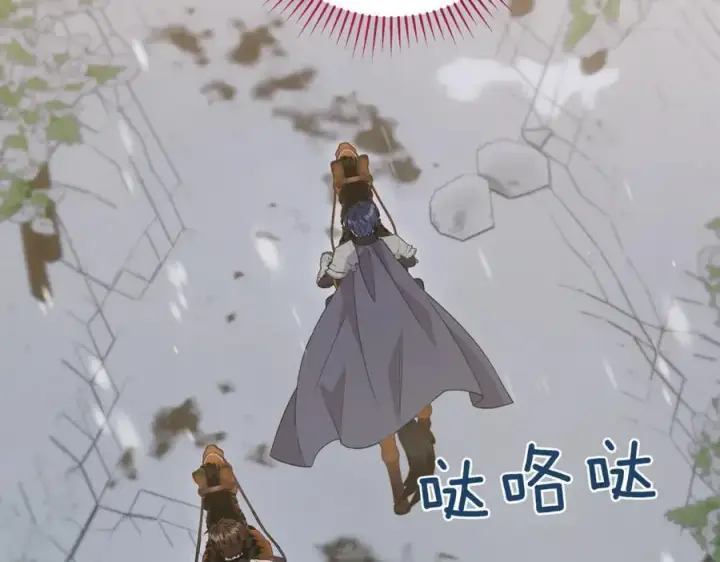 漫画《太可爱了怎么办》第83话 皇帝不见了第90张图
