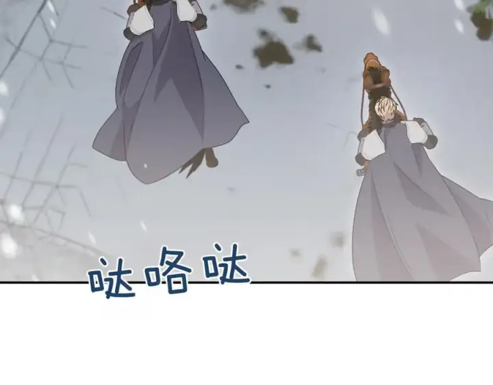 漫画《太可爱了怎么办》第83话 皇帝不见了第91张图