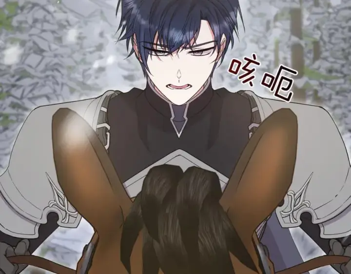 漫画《太可爱了怎么办》第83话 皇帝不见了第95张图