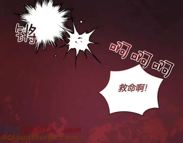 漫画《太可爱了怎么办》第84话 守护姐姐第105张图