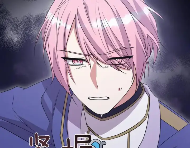 漫画《太可爱了怎么办》第84话 守护姐姐第119张图