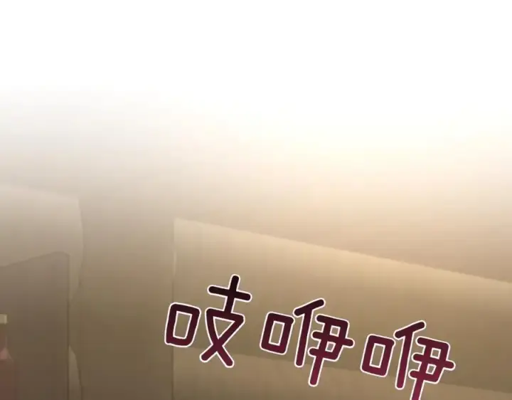 漫画《太可爱了怎么办》第84话 守护姐姐第132张图