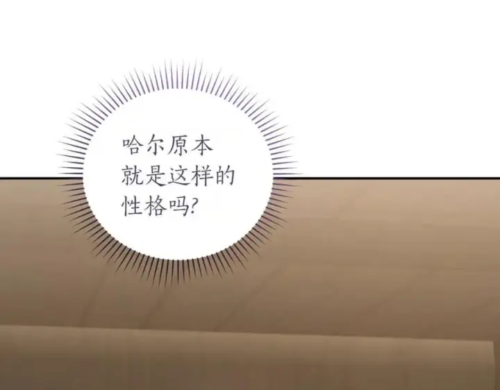 漫画《太可爱了怎么办》第84话 守护姐姐第14张图