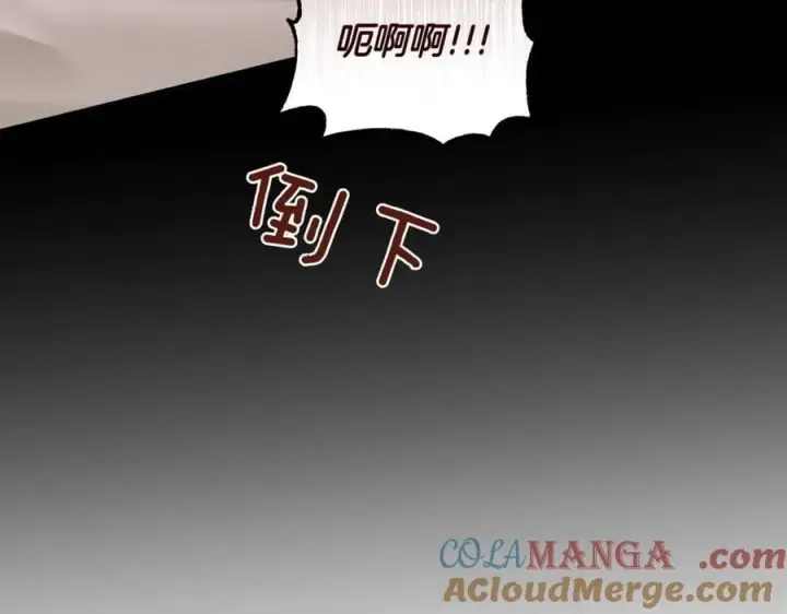 漫画《太可爱了怎么办》第84话 守护姐姐第141张图