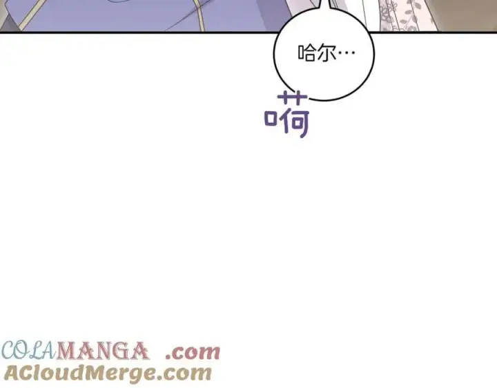 漫画《太可爱了怎么办》第84话 守护姐姐第145张图