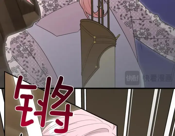 漫画《太可爱了怎么办》第84话 守护姐姐第148张图