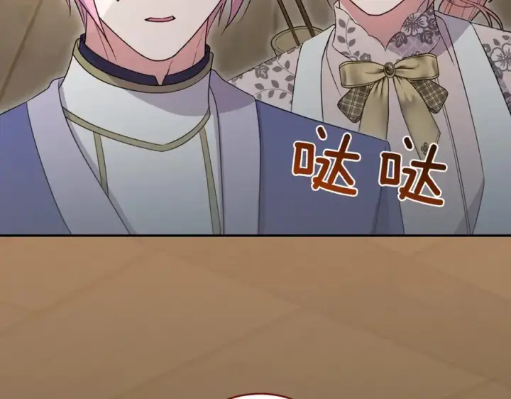 漫画《太可爱了怎么办》第84话 守护姐姐第156张图