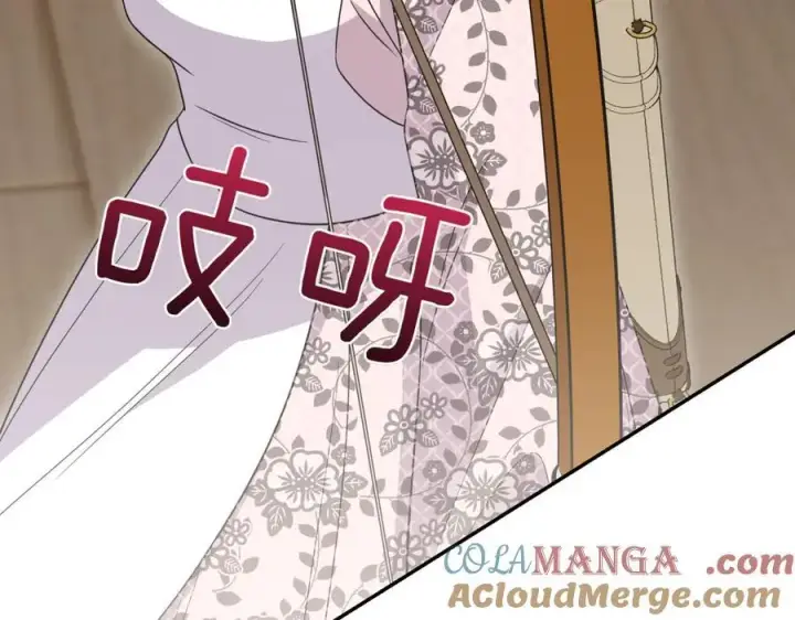漫画《太可爱了怎么办》第84话 守护姐姐第165张图