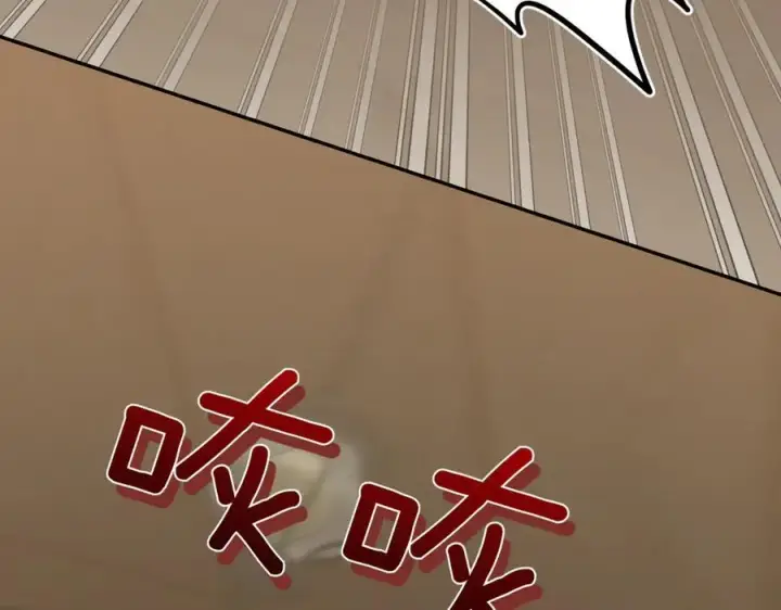 漫画《太可爱了怎么办》第84话 守护姐姐第190张图
