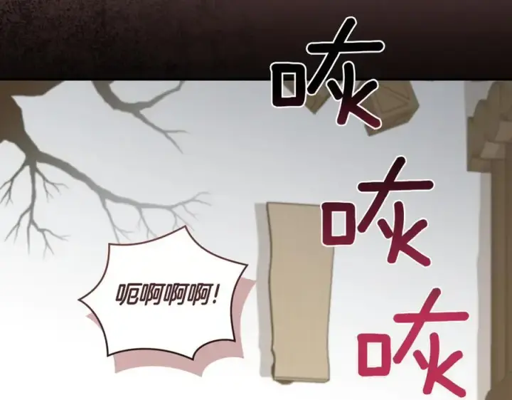 漫画《太可爱了怎么办》第84话 守护姐姐第199张图